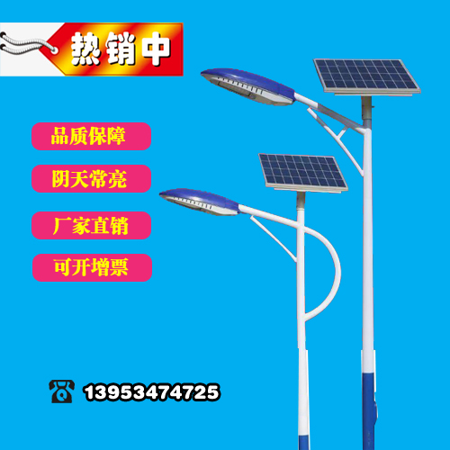 小區(qū)選擇庭院燈有哪些好處?